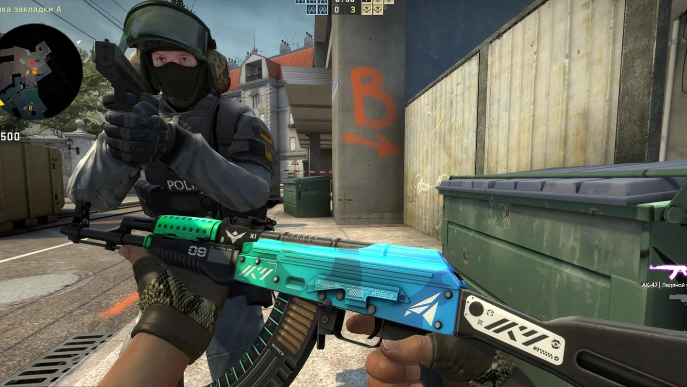 Скачать CS:GO (КС:ГО) - Версия 2020 года