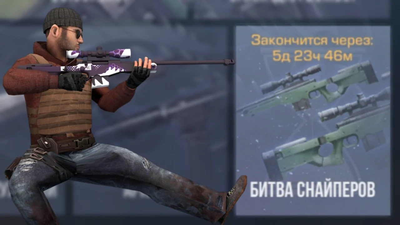 Скачать Standoff 2 свежая версия на ПК